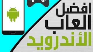 [39] ● أفضل ألعاب اندرويد تيوب ( عشاق الدراجات النارية ) screenshot 5