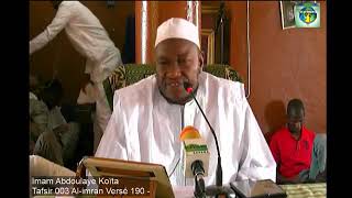 10 Imam Abdoulaye Koïta Tafsir de la sourate 3 Al Imran. Ramadan 2019.