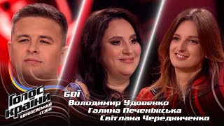 Volodymyr Udovenko/Halyna Pechenizhska/Svitlana Cherednychenko-Nebo khylytsia-The Voice ShowSeason13