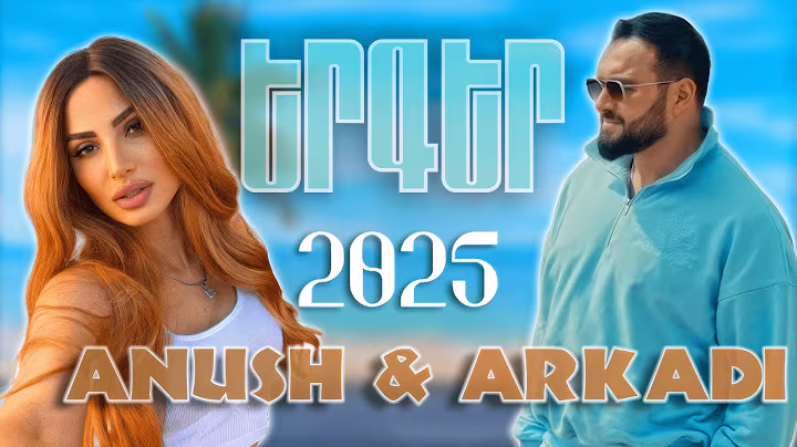 Anush Petrosyan &  Arkadi Dumikyan ~ NEW MIX 🔥 Top Remix 2025 || Lavaguyn Erger Havaqacu