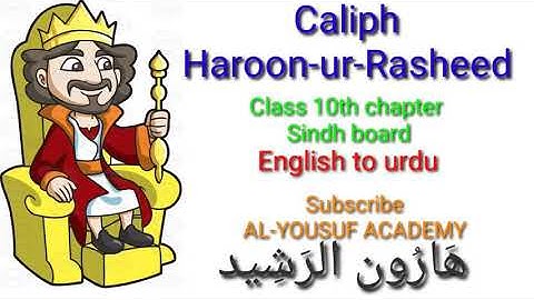 "caliph Haroon rasheed class 10th chapter Sindh board" English to Urdu by Yousuf Rathore