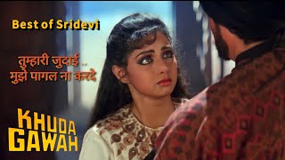 Khuda Gawah | Sridevi - Amitabh Bachchan | Khuda Gawah Movie -Best Scene | Mega Movie Updates