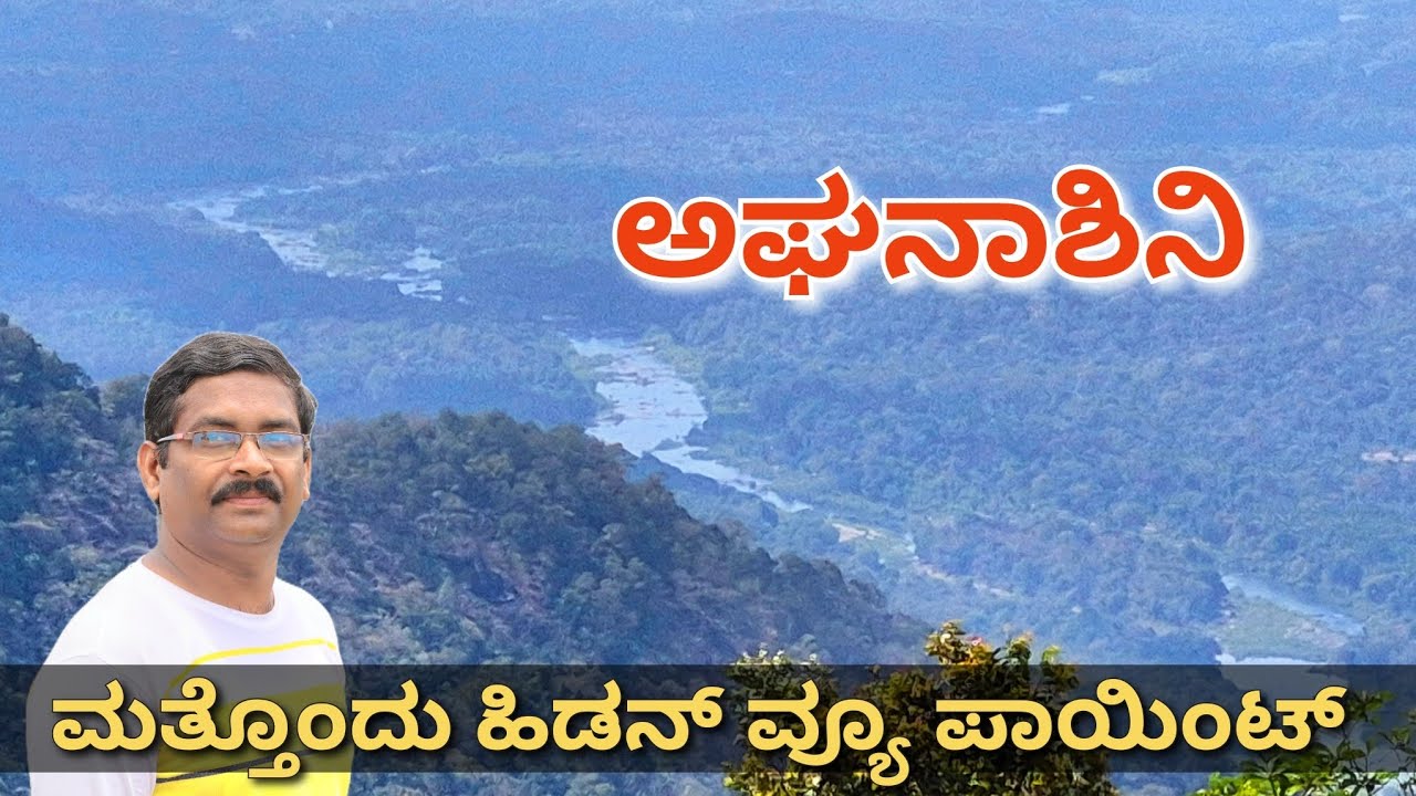 Another Hidden View Point of Aghanashini River