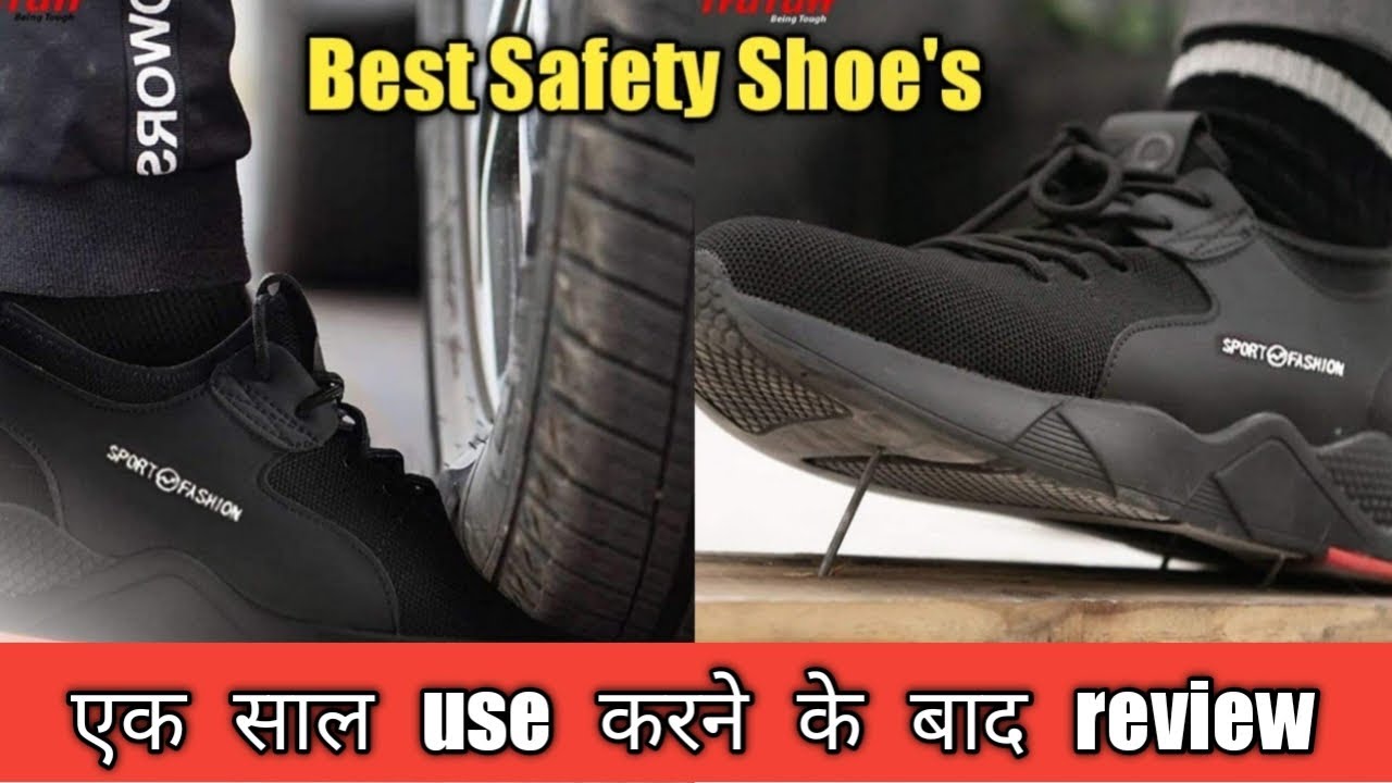 Best Safety Shoe's एक साल use करने के बाद Review Best Safety Shoes