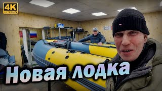 Новая лодка к сезону рыбалки 2024. Один день из моей жизни