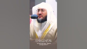 سورة الزلزلة) ترتيل خاشع ومؤثر جداً💔 للشيخ بندر بليلة 9 محرم أجمل حالات واتس اب قرآن 1444ه‍ـ✨❤