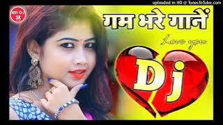 Tum Mere Ho Sadiyon Se Mere Ho Dj Remix❤️Dj Love Sad Mix❤️Dj Tajuddin Aligarh