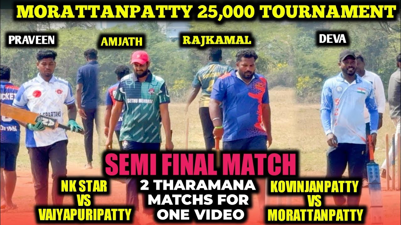 SEMI FINAL MATCH | VAIYAPURIPATTY VS NK STAR | KOVINJANPATTY VS MORATTANPATTY |#cricket #trending 