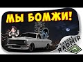 НАШИ ПЕРВЫЕ ШАГИ В РП... ПИЦЦА, ГАНГСТЕРЫ, И ВЕЧЕРИНКИ НА RADMIR RP В GTA 5