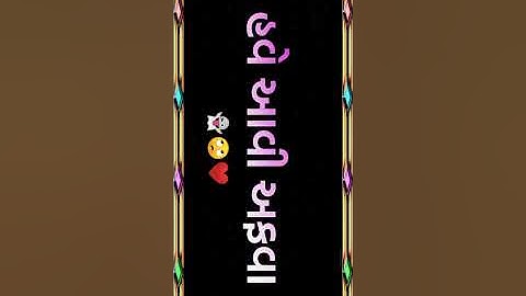 Vidur Rathva new tamali 2023 || Jagdish Rathva newtamali gopal Rathva #alightmotion #blackscreen 🔰💌🔰