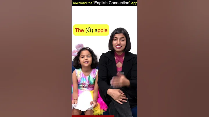 The को 'द' बोलूँ या 'दी' | Learn English in 1 Minute | Kanchan English Connection #shorts - DayDayNews