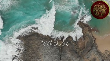 سورة العنكبوت | القارئ: عبدالله العليان