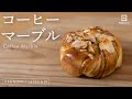 コーヒーマーブルツイストの作り方 今日はパンの日 Lesson 99 “Coffee Marble Twist”