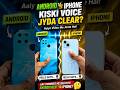 iPhone Ya Android? Voice Test 🔥#youtubeshorts #trending #algorithm #viral #vlog #shorts #popular