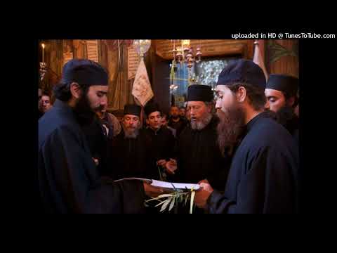 Δοχειαρίτες Ο διά σε θεοπάτωρ Θ Φωκαέως Ήχος δ