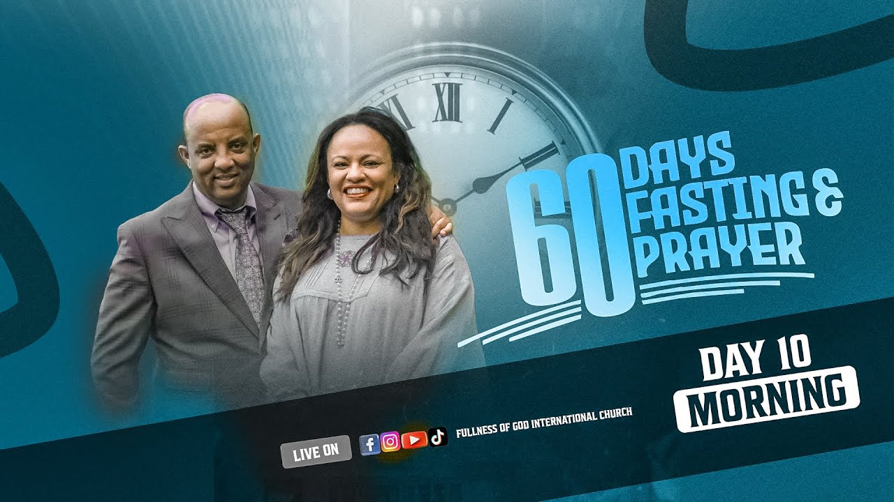 እርዳታ ከሰማይ በሚል እርህስ ......ከፓስተር ሜርሲ ጋር