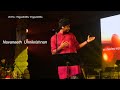 Suprabhatham suprabhatham  journey through malayalam music by navaneeth