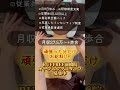 前橋院求人募集#群馬県