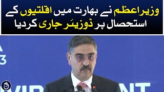 Caretaker PM release a dossier on exploitation of minorities in India - Aaj News