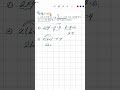 22개정 RPM 2-1. 619번 #문제설명