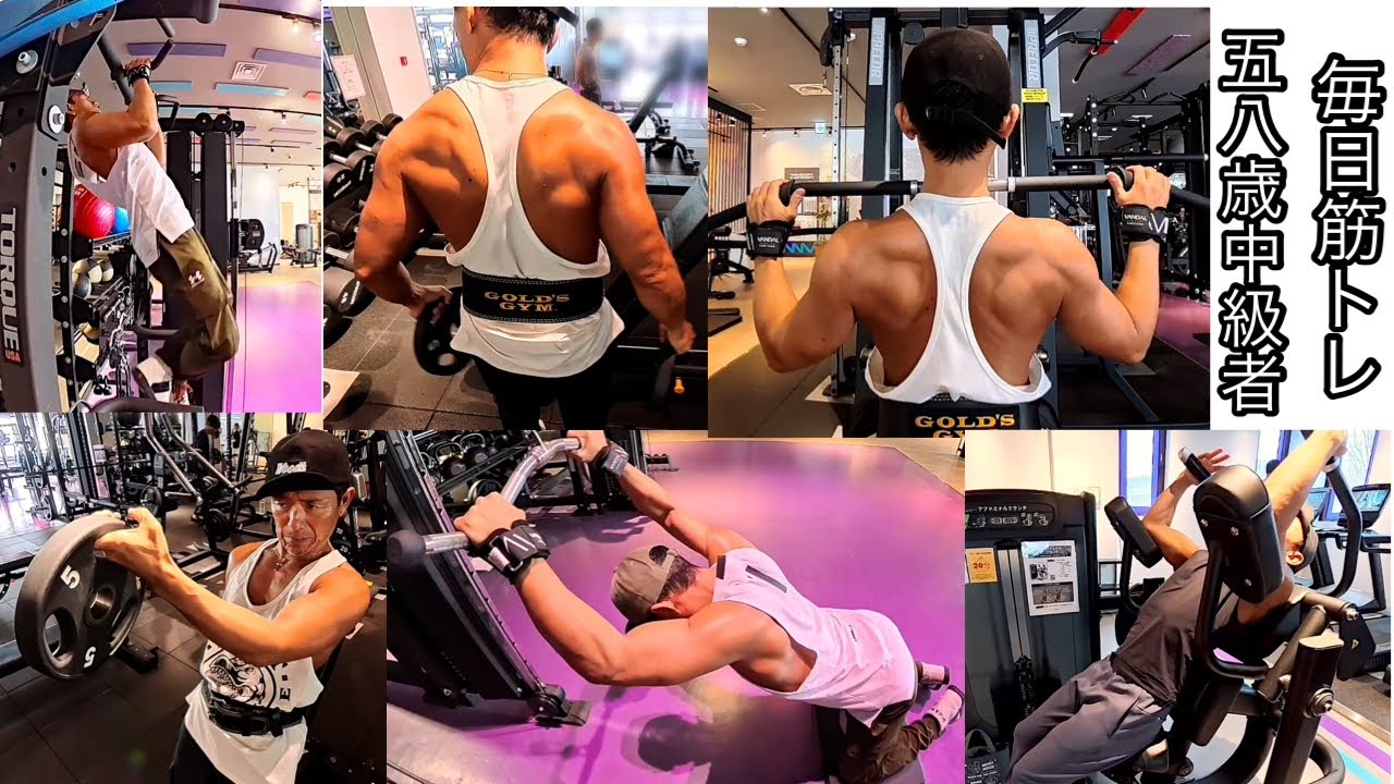 肩負傷から背中が良い感じに！58歳・毎日筋トレ🏋️