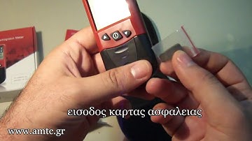 URIT 12   %2C www amtc gr HD Video