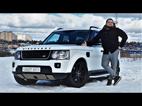 Land Rover Discovery 4 рестайлинг. Говорят теперь он только для города. Замер разгона и обзор