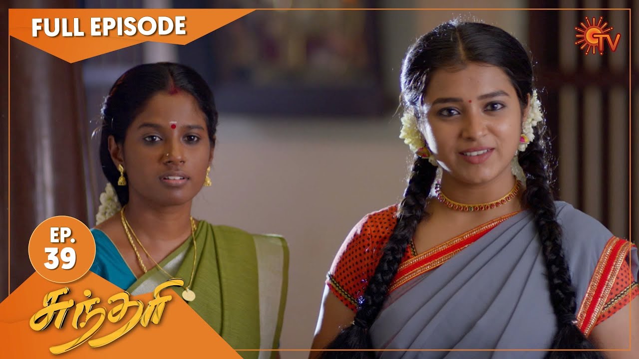 Sundari - Ep 39 | 07 April 2021 | Sun TV Serial | Tamil Serial