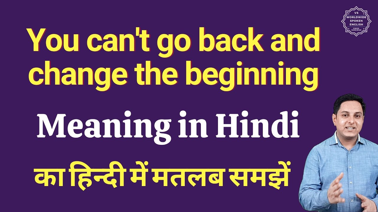 You Can T Go Back And Change The Beginning Meaning In Hindi With Examples Youtube