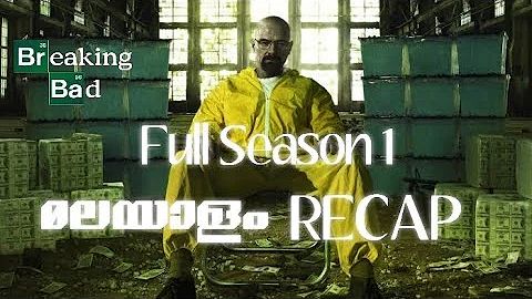 Breaking Bad Full Season 1 Malayalam Recap