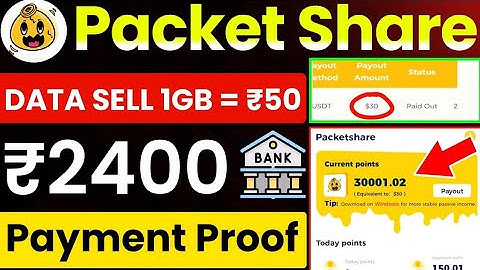 packetshare app kaise use kare | packetshare payment proof | packetshare referral code  packet share