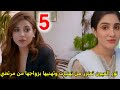 مسلسل لست بدونك الحلقة 5 نور العيون تعتزر من تهنيات وتهنيها بزواجها من مرتضي مسلسل لست بدونك الحلقة 5 نور العيون تعتزر من تهنيات وتهنيها بزواجها من مرتضي