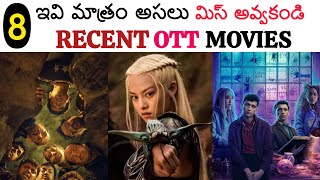 8 Best Recent OTT Movies & Series | Telugu | Netflix , Prime video , jio |bst369