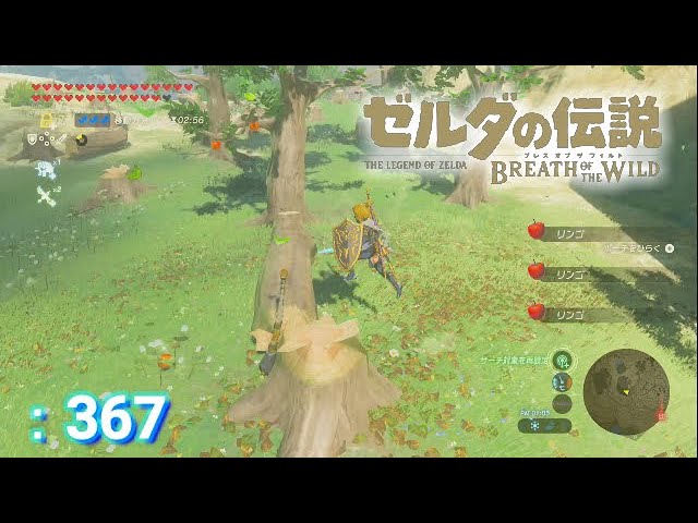ゼルダの伝説 冒険記 367 サトリ山でリンゴ集め ゼルダの伝説 ブレスオブザワイルド Youtube ゼルダの伝説 冒険記 367 サトリ山でリンゴ集め ゼルダの伝説 ブレスオブザワイルド Youtube