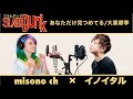 【歌ってみた】あなただけ見つめてる/大黒摩季ねぇさん〜シンガーソングライターを応援する企画version〜
