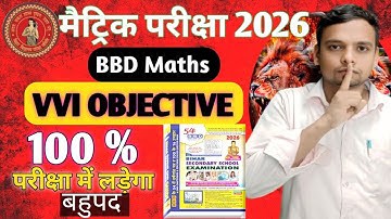 BBD गाइड Maths objective 2026 बहुपद (polynomial) vvi objective #bbd #maths #class10th 