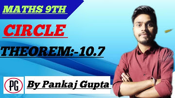 CH - 10 | CIRCLE | | THEOREM : 10.7 | #circle   #class9maths #pankajgupta #pankajsir