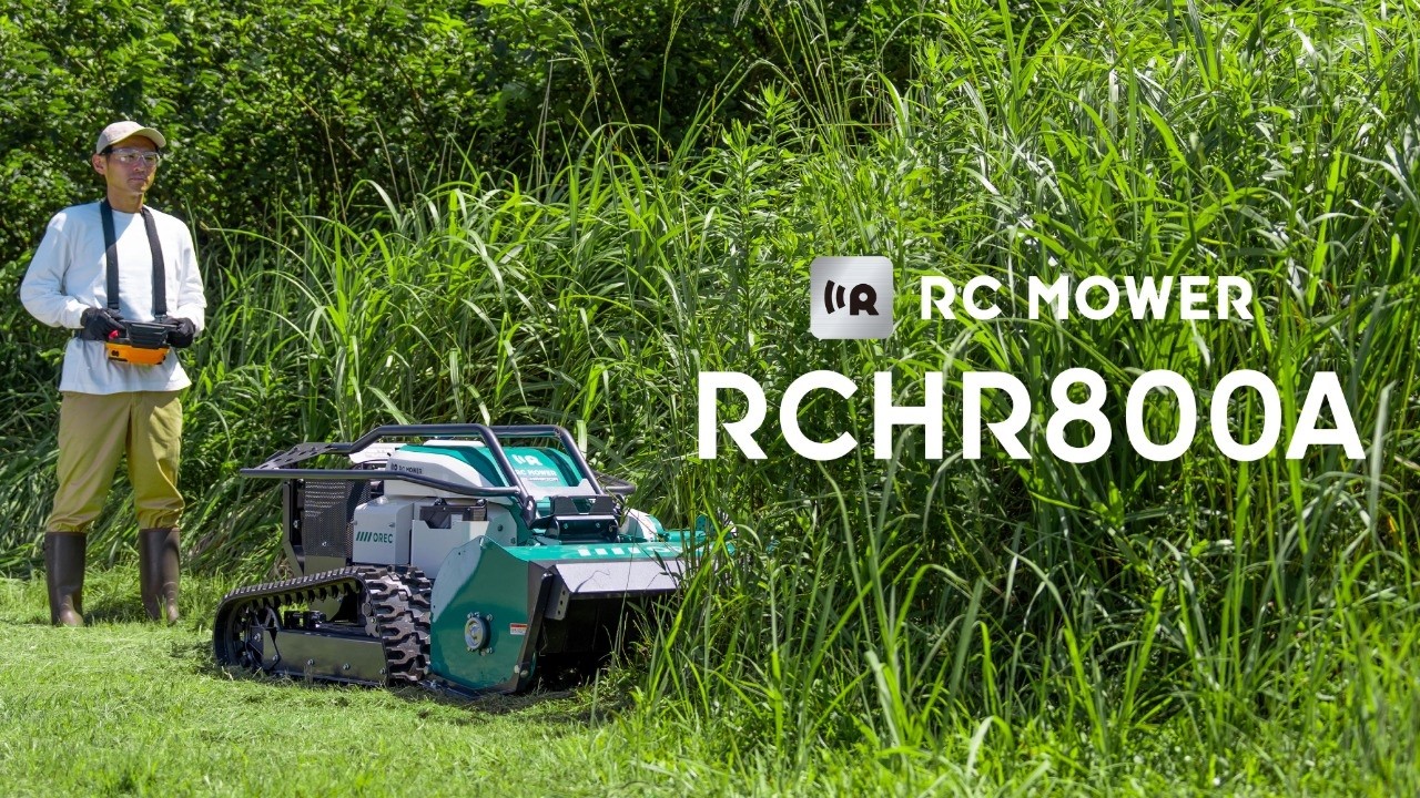 RCHR800A | RC MOWER | ラジコン草刈機 | 製品一覧 | 株式会社