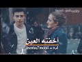 حالات واتس  /اغنية ايام الدراسة _/حرر هواك فالحب بات معلنا♥(تصميم نار)