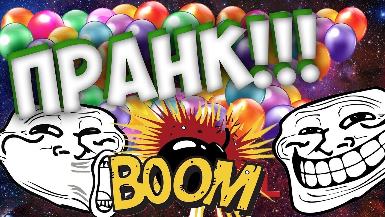 Пранк с картиной