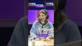 Москва Юлии Топольницкой покорилась не сразу… Но помним: всему своё время⏳