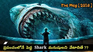 70 అడుగుల పొడవు ...50000 కిలోల బరువున్న Ocean Beast.. | Hollywood Movies In Telugu | Filmy Overload