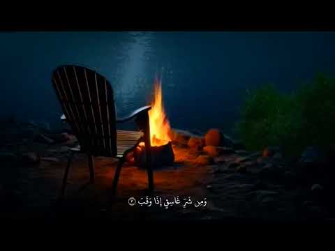 Surah Falak watch this vedio #islamicstatus #islamicvideo