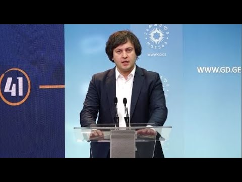 \" სახელმწიფო მდივანთან იმ  პოლიტიკური პარტიების ადგილი, რომლებიც რუსულ საქმეს აკეთებენ, არ არის\"