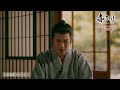 明治座創業150周年記念『赤ひげ』崎山つばさコメント映像