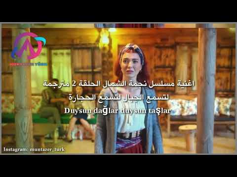 آهنگ ترکی از سریال کوزایی یلدزی عشق او ل