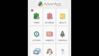 Как легко заработать деньги на телефоне screenshot 5
