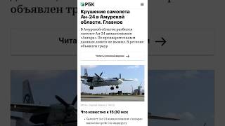 Трагедия в Амурской области. Виновный найден.