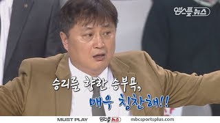 Attitude of DB to cope with foul | Promy vs Knights | 20171129 | 2017-18 KBL