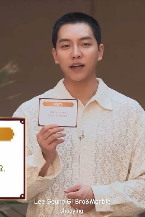 23.07.28 Lee Seung Gi Bro&Marble Ep 3(cr:tving)